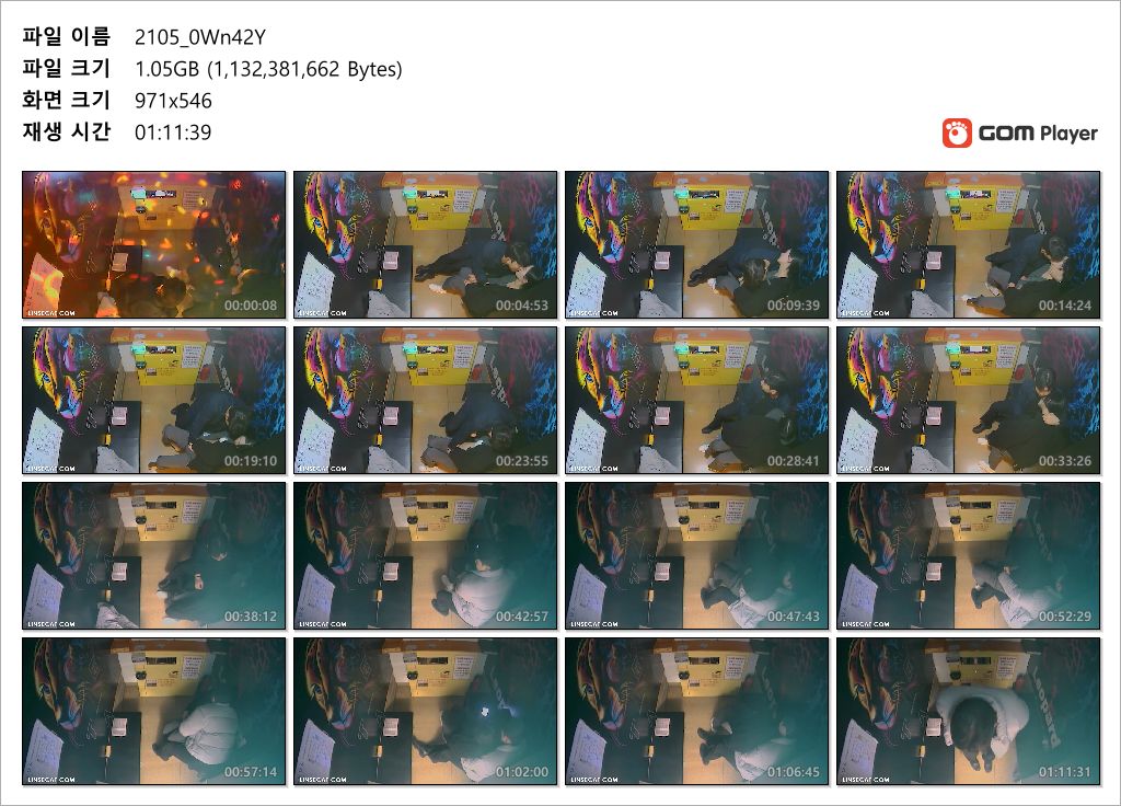 신작IP ✨ 코인노래방_여자 바지속에 딸쳐주기 미리보기 6