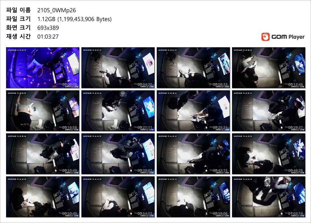 신작IP ✨코인노래방 ★ 섹스커플_휴지통에 사정하기 미리보기 17