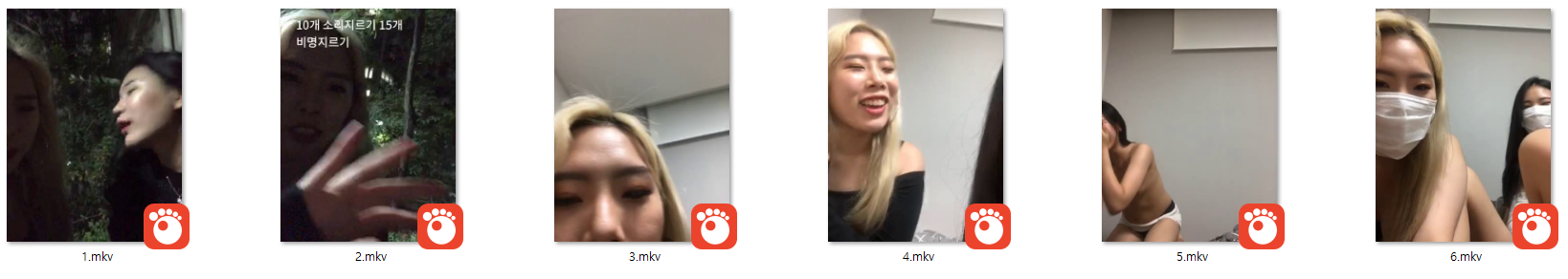 친구끼리 화장실 야노 후 집에서 노출방송 [얼공포함] 6V 미리보기 7