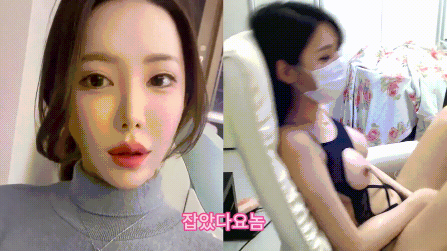 바비현아 [잡았다요놈] 액기스모음 미리보기 6