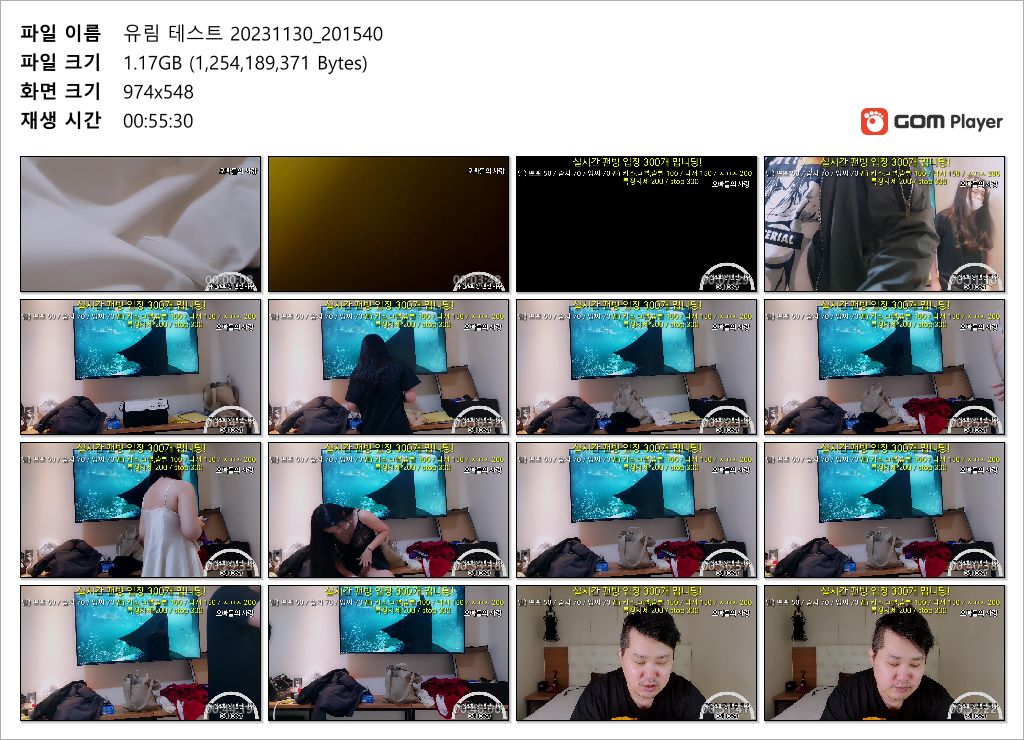 노포왕 ☆ 유림&희정 방송전 테스트방2개+보지노출작 본방 추가 미리보기 14