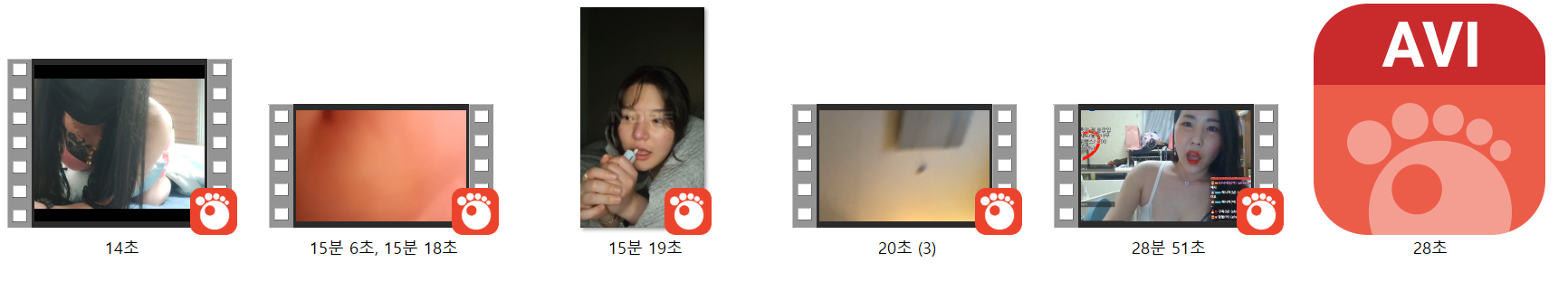 아프리카 노출 모음 [시간표기] 2탄 5V 미리보기 6