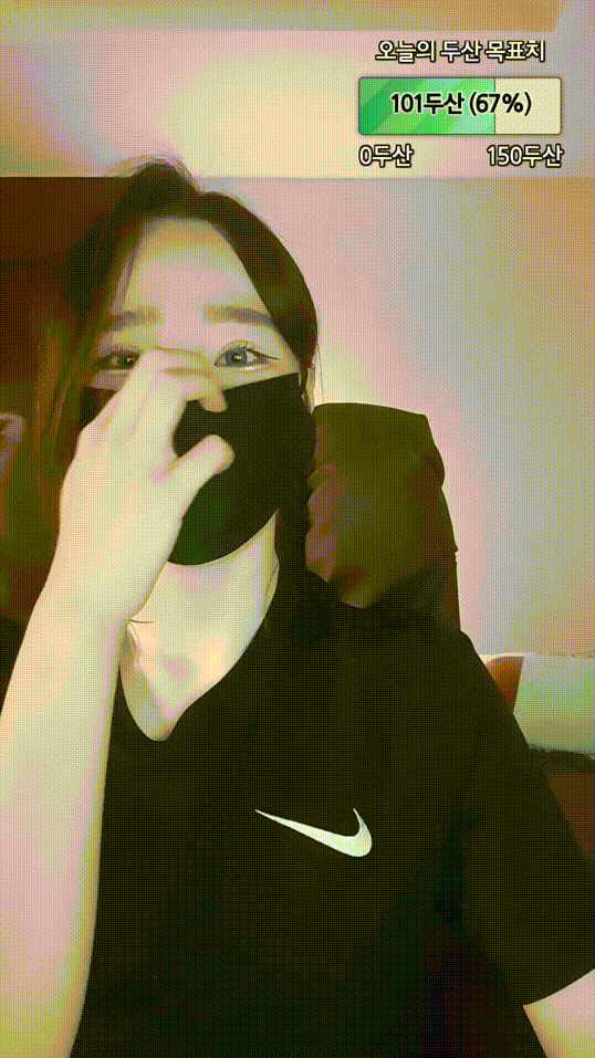 섹시한 가영_아헤가오 일반/VIP팬방 2개 미리보기 12