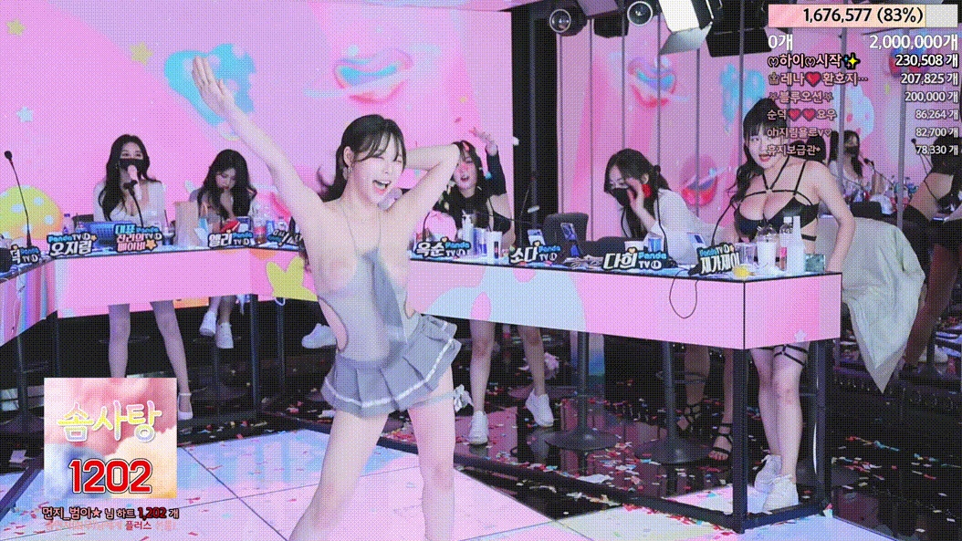 진리컴퍼니_리액션 솜사탕 모음 [15개] 미리보기 2