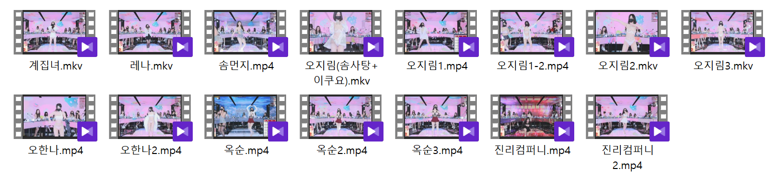 진리컴퍼니_리액션 솜사탕 모음 [15개] 미리보기 9