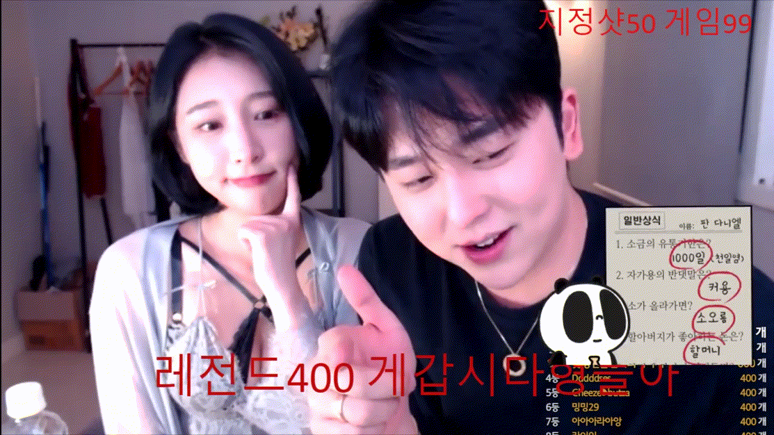 준빈_존예 섹기넘치는 게스트 일방+팬방 편집합본 미리보기 1