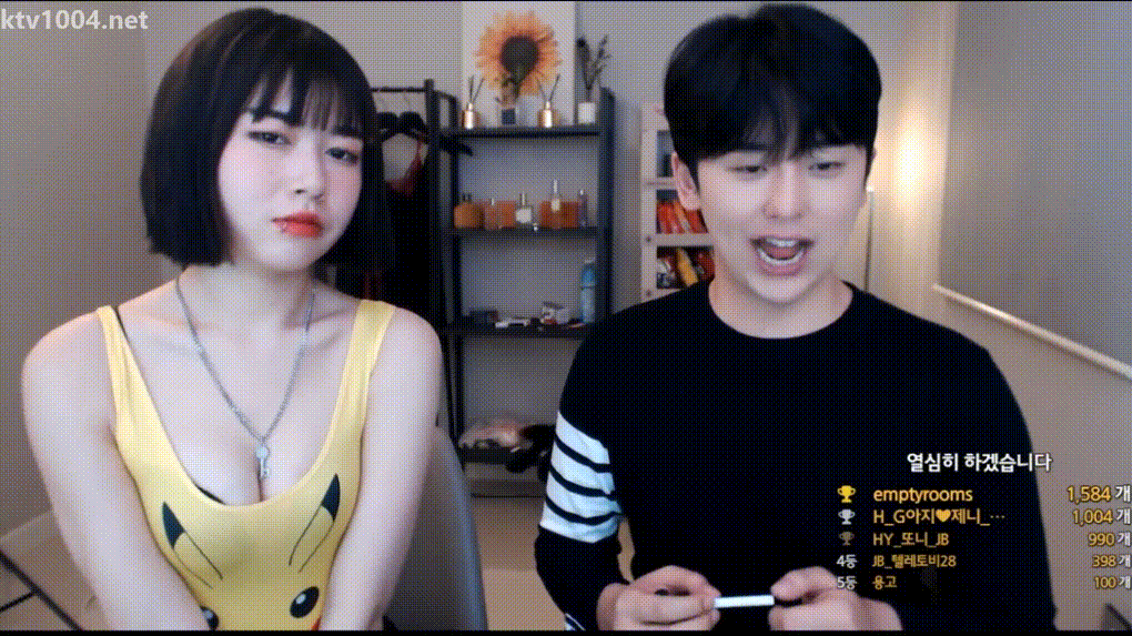 준빈팬방_피어싱 귀여운 단발녀 미리보기 1