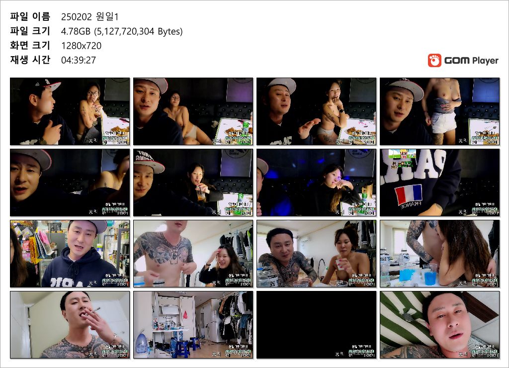 팝콘 야마원일 25.02.02 ★ 물빨방송 [올노출/보지] 3V 미리보기 14