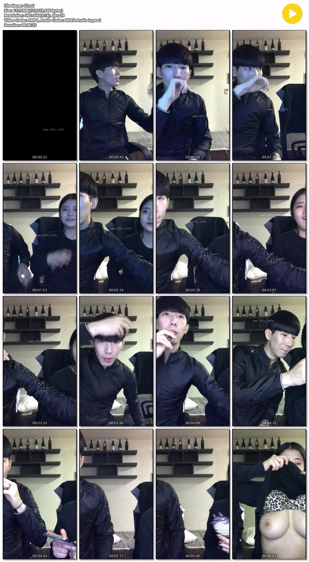 BJ지방시_거유게스트 모음 [10개작] 미리보기 11