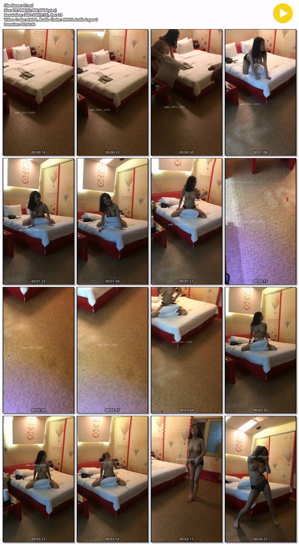 BJ지방시_거유게스트 모음 [10개작] 미리보기 12