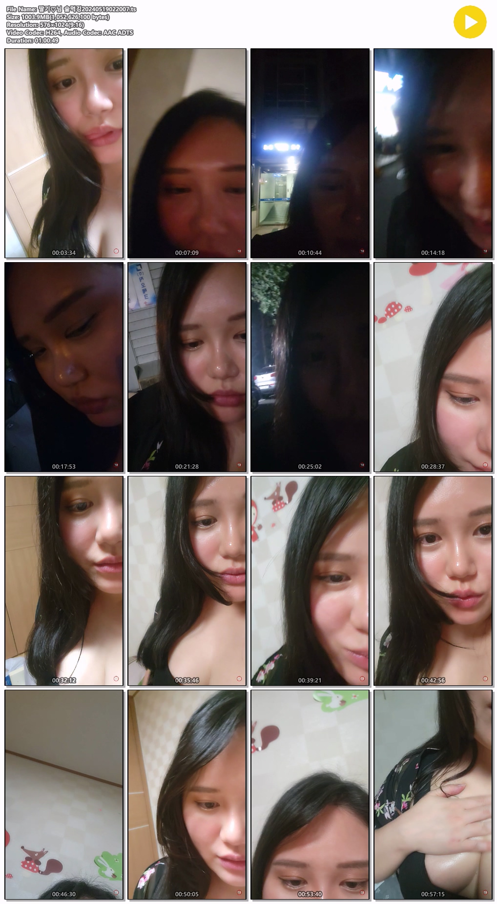 강종 아프리카bj 꼭노 미리보기 2