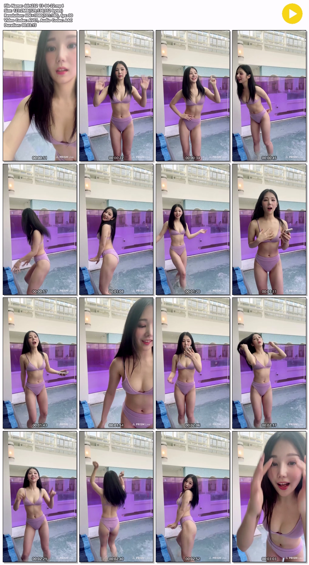 ddrt232 비키니 리액션 미리보기 5