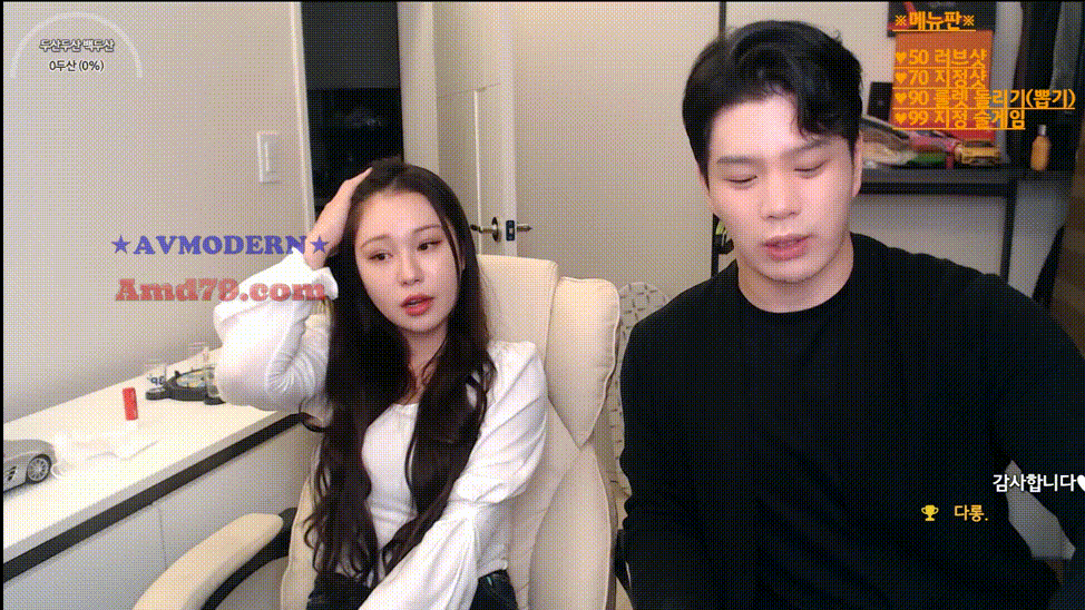 도원 팬방_청순해 보이는 밑가슴 수술의젖녀 게스트 4.47G 미리보기 1