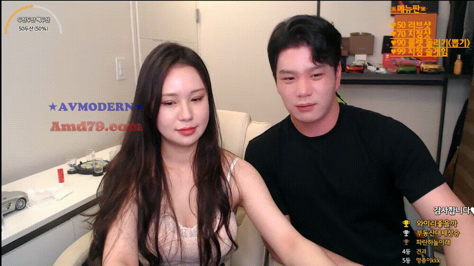 도원 팬방_청순해 보이는 밑가슴 수술의젖녀 게스트 4.47G 미리보기 2