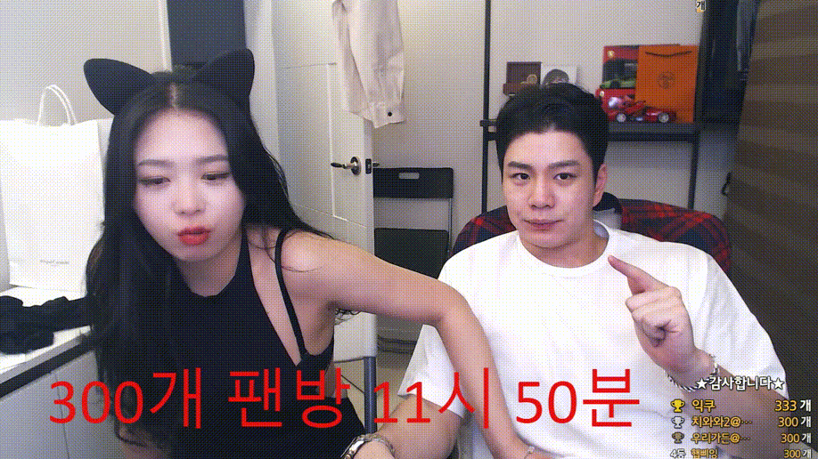 도원 팬방_시키는대로 말잘듣는 착한 케스트 3.0G 미리보기 1