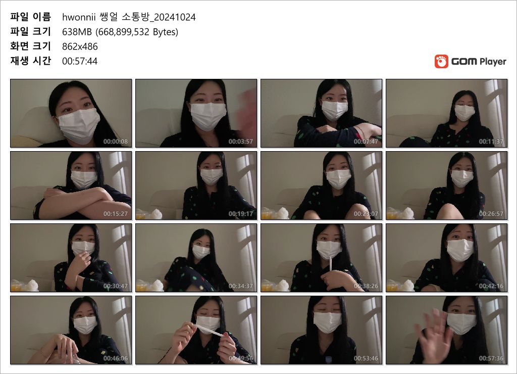 혜오이(hwonnii)_노브라.꼭툭튀.술먹방 3V 미리보기 9