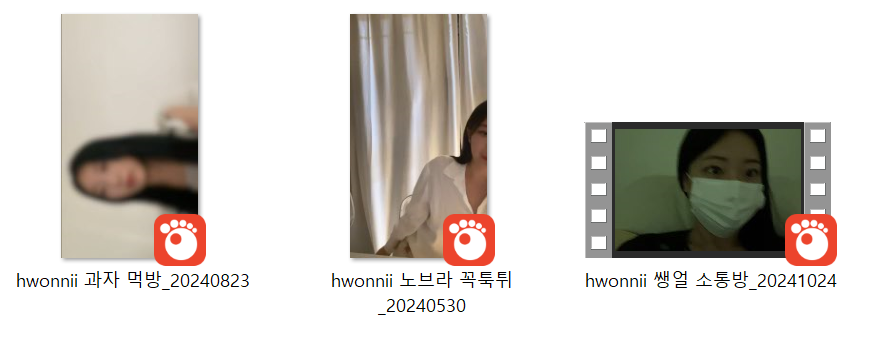혜오이(hwonnii)_노브라.꼭툭튀.술먹방 3V 미리보기 10