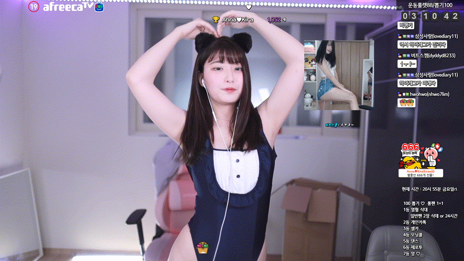 아프리카 안나(일녀)_거북알 사까시/하이레그2 3V 미리보기 13