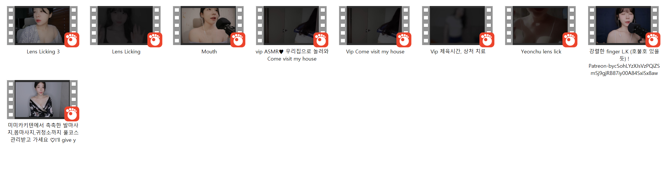 연츄 ASMR [VIP/신작포함] 9V 미리보기 10