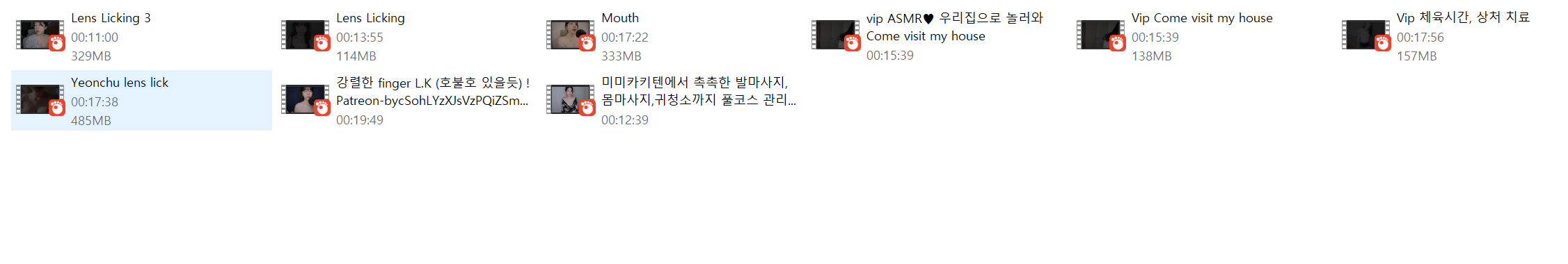 연츄 ASMR [VIP/신작포함] 9V 미리보기 11