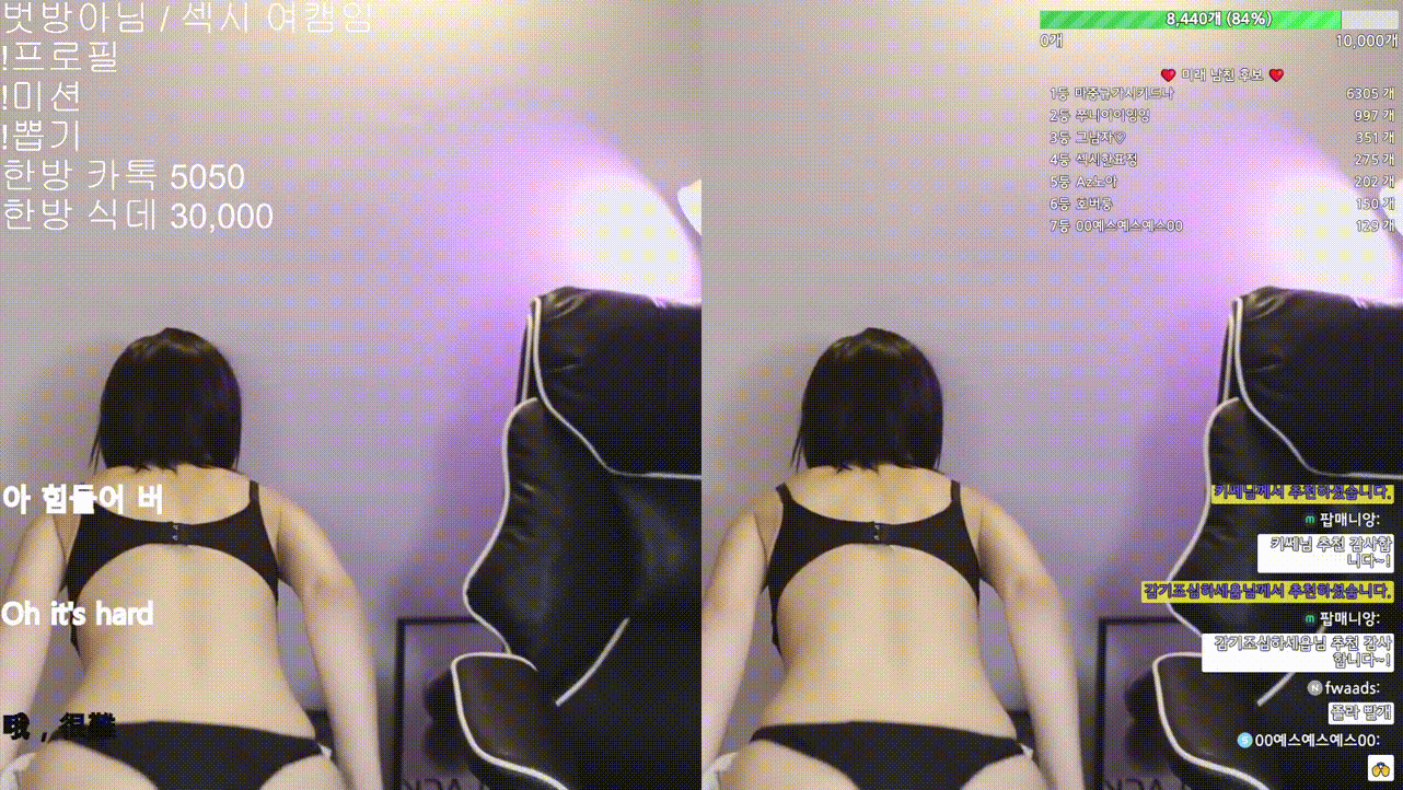 화끈하게 돌아온~ 마음잉 ★ 25.05.16 [4시간44분] 8.3G 미리보기 8