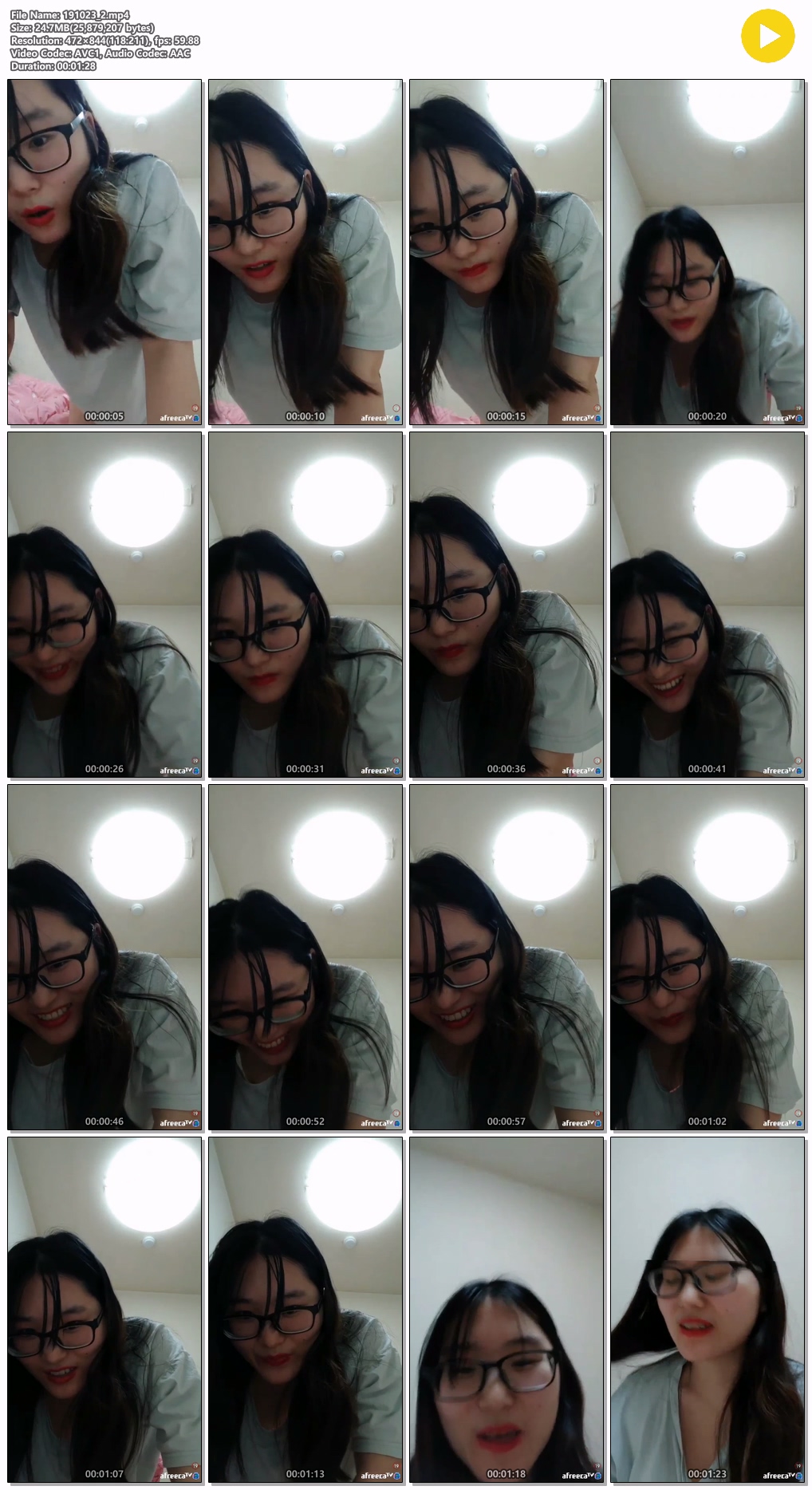 jrtkfkdgo (가슴골 및 꼭노) 안경찐다녀 아프리카 미리보기 5