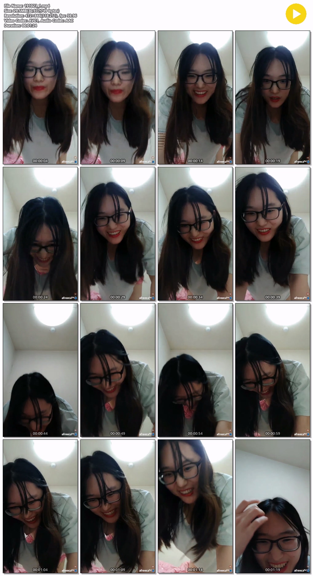 jrtkfkdgo (가슴골 및 꼭노) 안경찐다녀 아프리카 미리보기 6