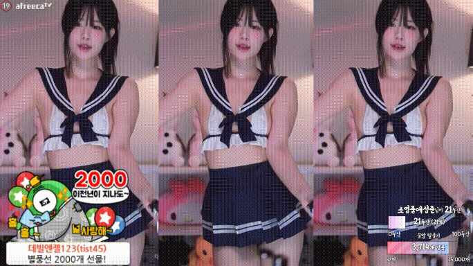 소영 goinmul 리액션 컷 모음 [6개 파일] 미리보기 4