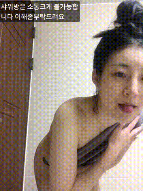 유튜버 묘정 [팝콘 아타]_호야팬방.야타팬방 [털노출] 4V 미리보기 9