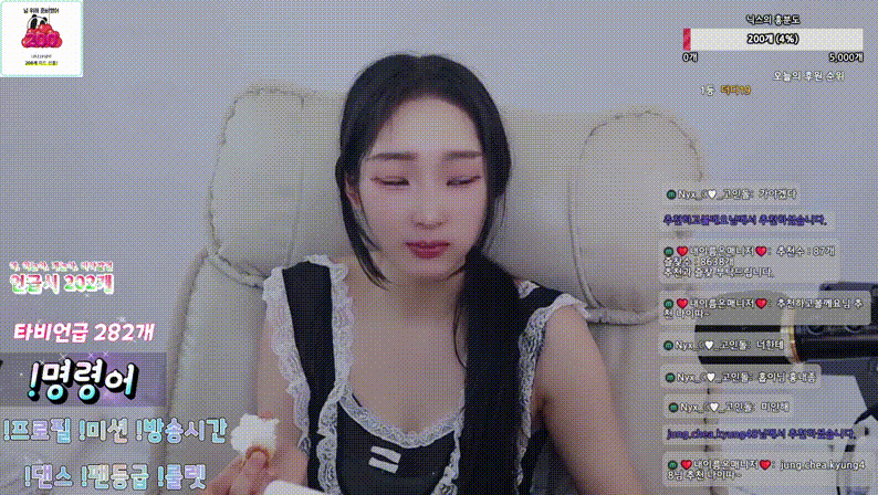 [신작벗방] Nyx_C 25.04.30 [5시간2분] 6.94G 미리보기 9