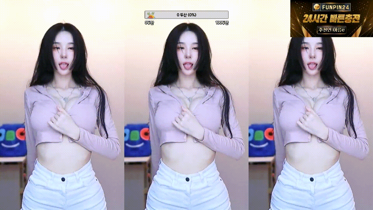 코트전여친 아름e 아헤가오 미리보기 2