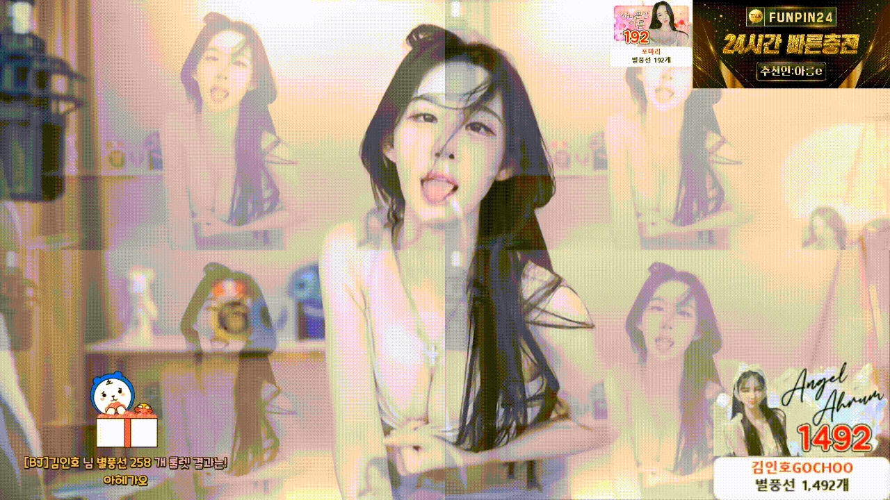 코트전여친 아름e 아헤가오 미리보기 5