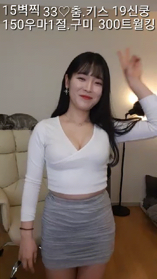 구름잉 1대1 일반방/비번방_뉴비3일차 24살 미리보기 7