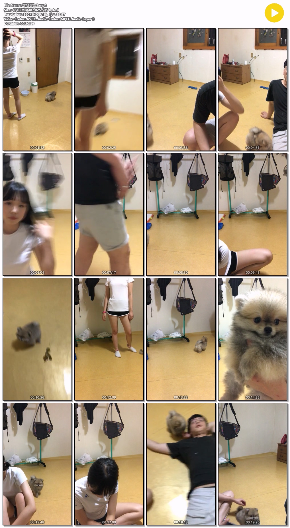 광년광놈 [3개작] 미리보기 12