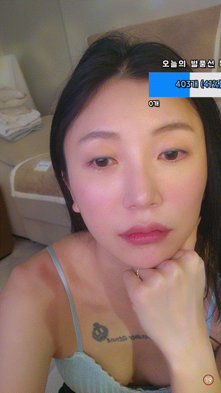 숲 binnnni 나혼자 잘산다 _25.05.04 오늘자_미시꼭노 강종정지 3V 미리보기 3