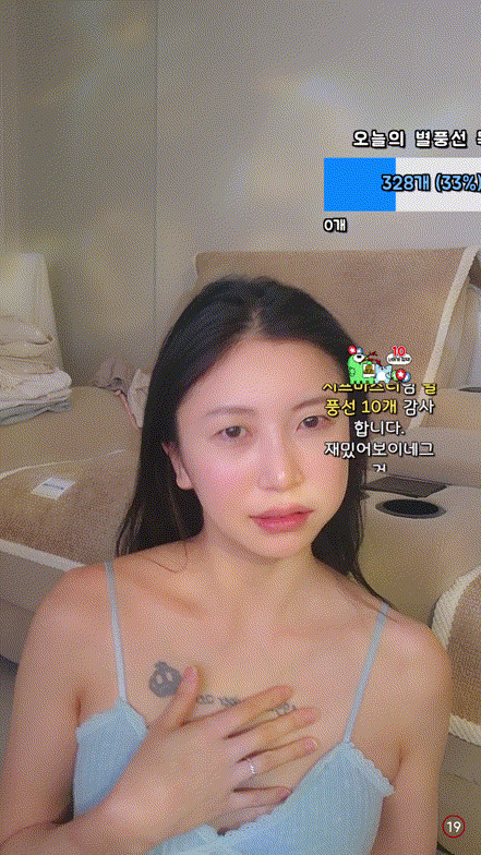 숲 binnnni 나혼자 잘산다 _25.05.04 오늘자_미시꼭노 강종정지 3V 미리보기 4