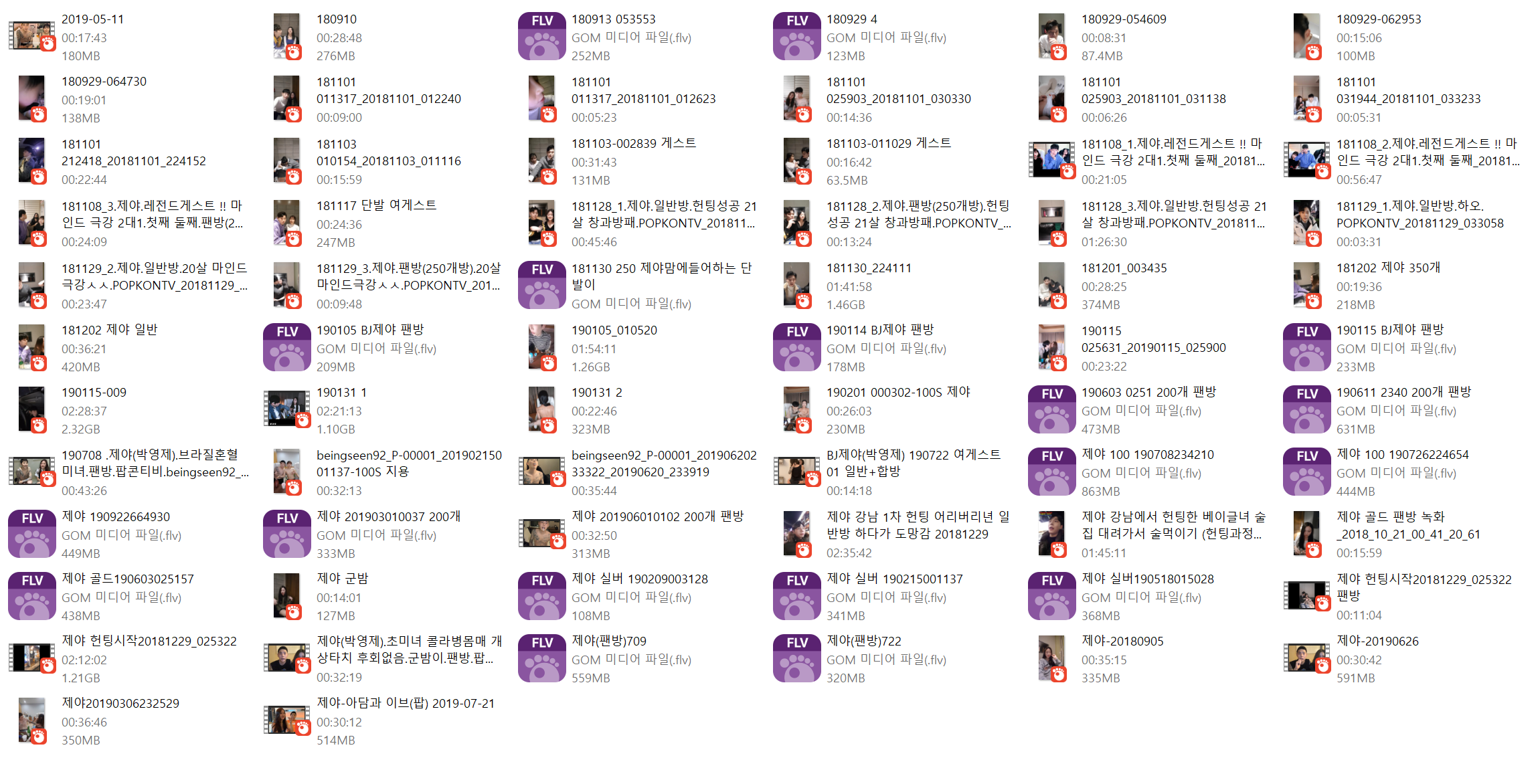 제야 ★ [헌팅/합방/실버/골드 팬방] 68V_26.8G 미리보기 22