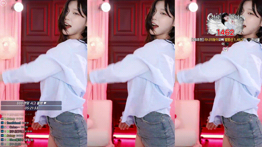 고라니율 golaniyule0_25.05.04 하이라이트 미리보기 3