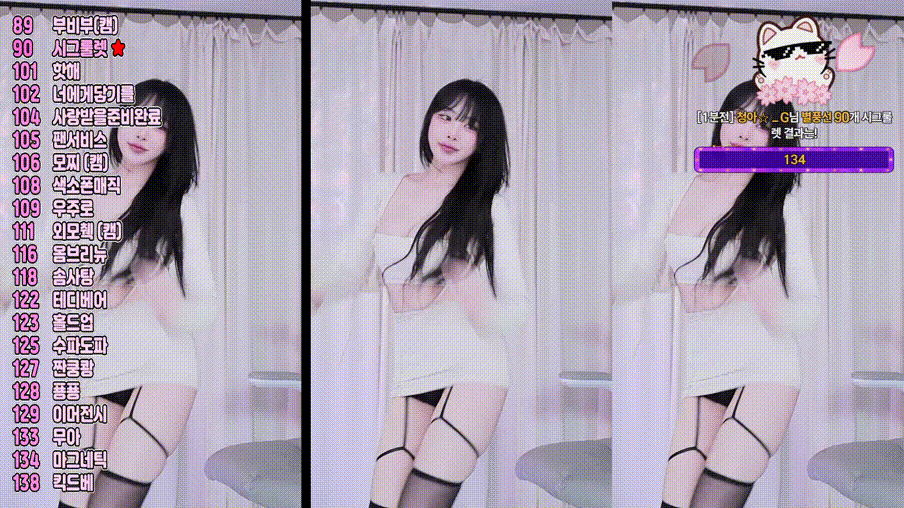 청아 ☆ 2025.04.25 존예가터 리액션 미리보기 3