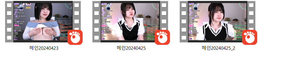 벗방안한다는 헤인 미션으로 꼭노,티팬 뒷절 [3개작] 미리보기 6