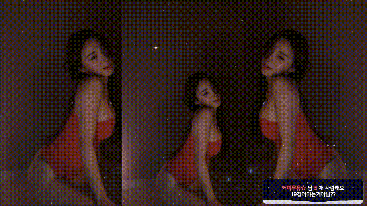 유ni나 레전드 엉덩이 문신 다보이고, 티팬티노출 미리보기 1