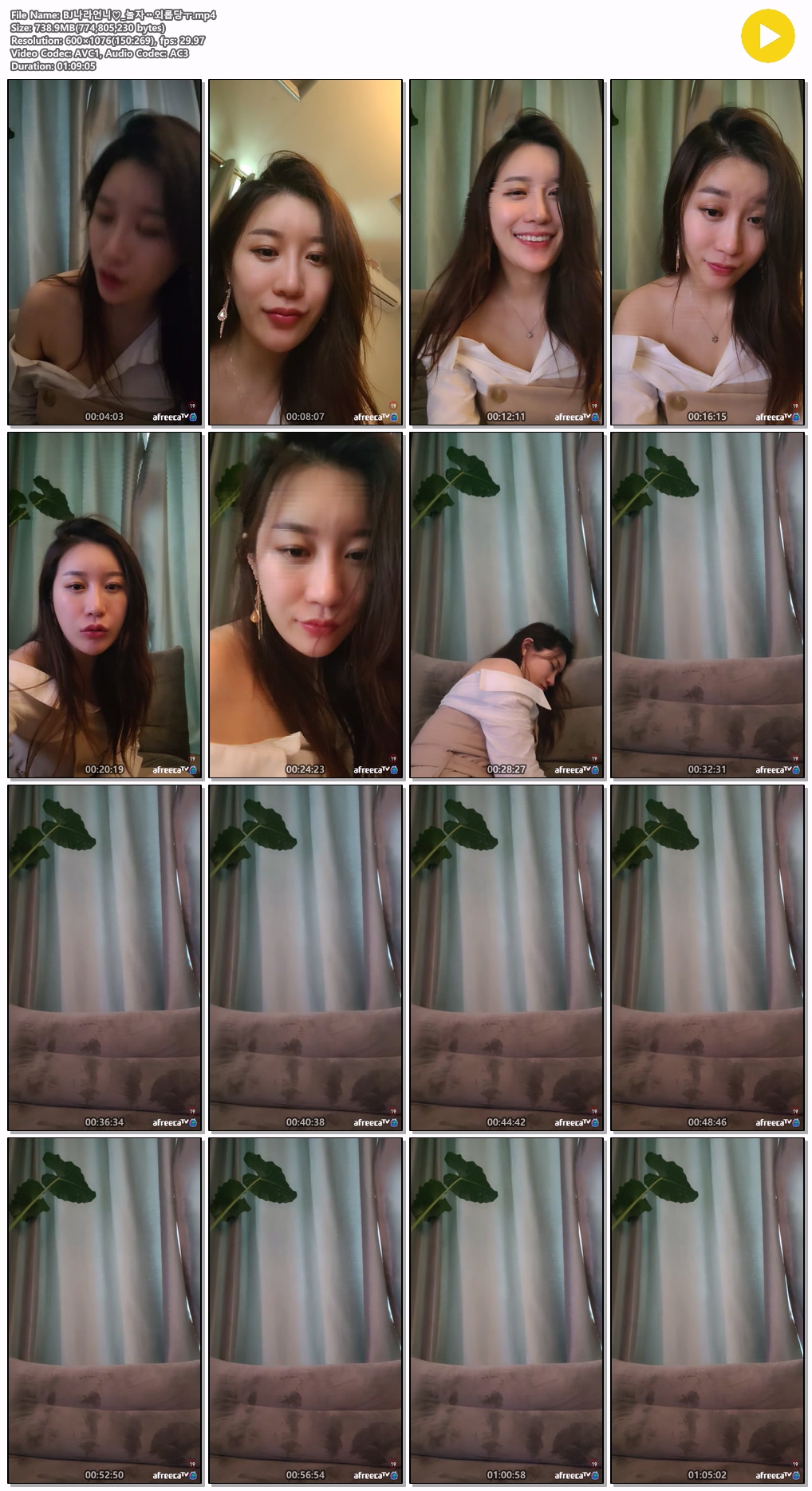 나라언니♡ 술취해서 잠자다 꼭노