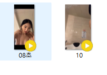 유ni나 노출 초창기에