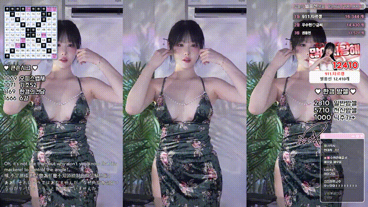 한갱_25.05.03  리액션 하이라이트 3.29G 미리보기 1