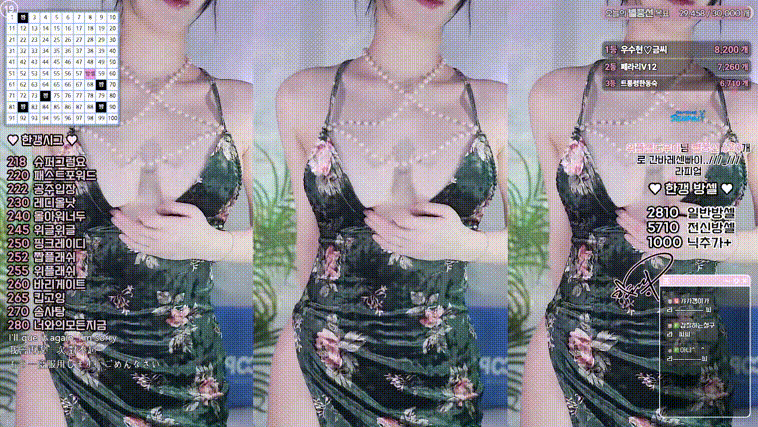 한갱_25.05.03  리액션 하이라이트 3.29G 미리보기 7