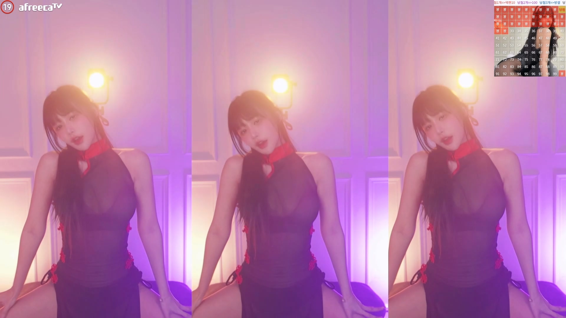 하루 리액션 [엉밑 의상좋은날 모음] 미리보기 5