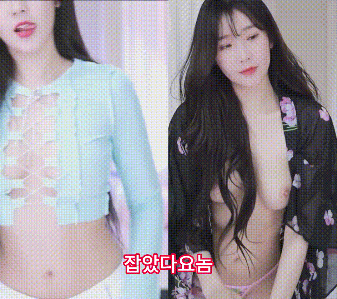 갓하엘 댄스 [잡았다요놈] _3개작 미리보기 3