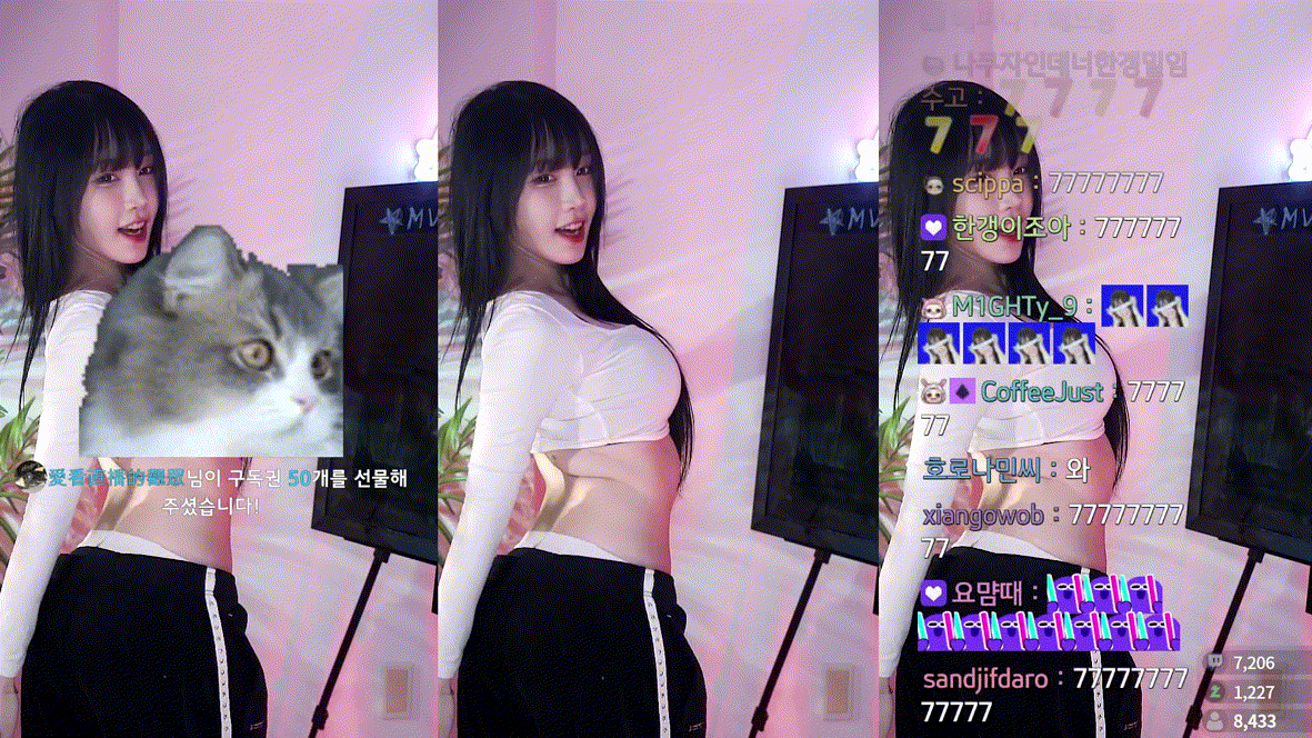 한갱  리액션 하이라이트 언더붑/아디다스팬티 미리보기 2