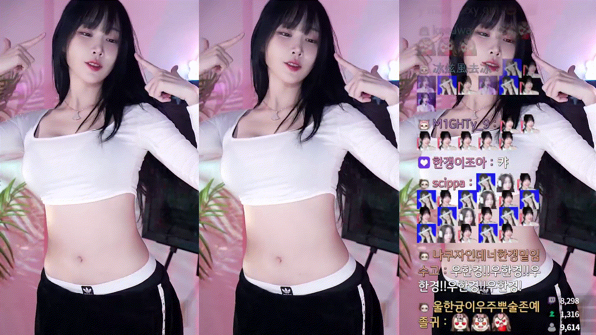 한갱  리액션 하이라이트 언더붑/아디다스팬티 미리보기 3