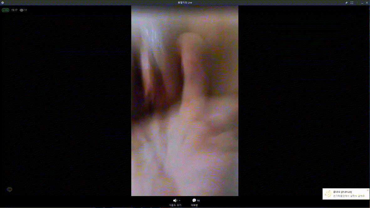 덕선 ♡ 봉털이 _올노출 딜도/실제섹스/대딸 마무리 라방 [2개 녹화] 미리보기 7